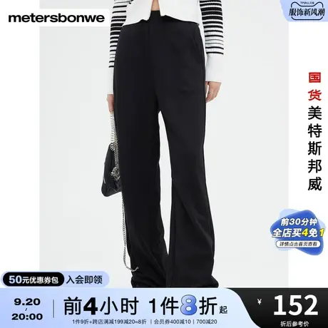 国货美特斯邦威卫裤秋冬季舒适时尚女运动气质开叉加绒休闲直筒裤商品大图