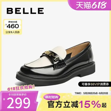 百丽漆皮平底乐福鞋女新款女鞋真皮商场英伦风单鞋Z8S1DCA3图片