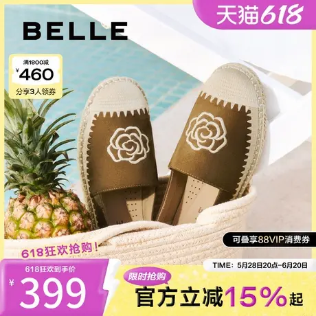 百丽编织风渔夫鞋女2025新款休闲平底一脚蹬乐福单鞋子B2652CA5商品大图