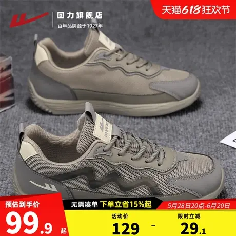 回力男鞋2025新款阿甘板鞋春夏季网面透气运动休闲跑步鞋官方正品商品大图