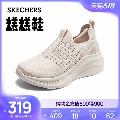 Skechers斯凯奇糕糕鞋夏季女鞋厚底增高休闲运动鞋回弹透气跑步鞋商品大图