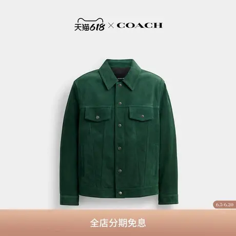 COACH/蔻驰男士牛皮革夹克商品大图