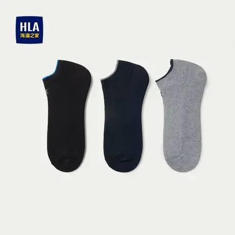 HLA/海澜之家纯色袜子25新三双装透气舒爽柔软细腻时尚耐穿船袜男商品大图