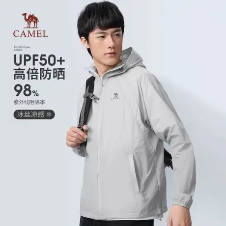 骆驼户外防晒衣男UPF50+春夏防紫外线透气凉感防晒服遮阳轻薄外套商品大图
