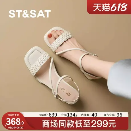星期六法式绝美编织玛丽珍条带凉鞋女方头粗跟增高不累脚通勤鞋图片