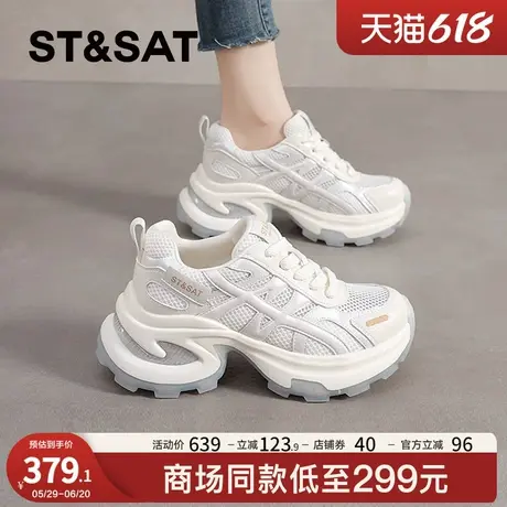星期六老爹鞋女款2025新款夏季厚底女鞋显脚小休闲运动鞋网面透气商品大图