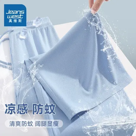 NOB真维斯冰丝裤子女2025新款夏季薄款直筒休闲裤凉感防蚊运动裤商品大图