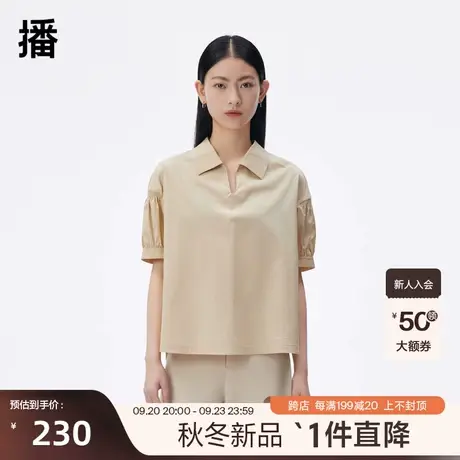 播2023秋新款简约休闲宽松时尚百搭显瘦衬衫女DDQ3HD5008少女诗篇图片