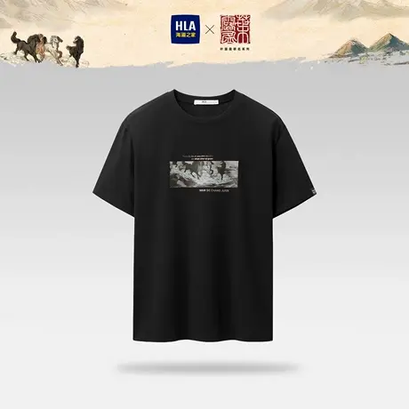 【奥莱】HLA/海澜之家中华大地系列短袖T恤夏季凉感短t男商品大图