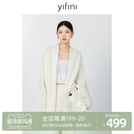 Yifini/易菲绵羊毛宽松毛织外套女2023秋季新款白色慵懒风针织衫商品大图