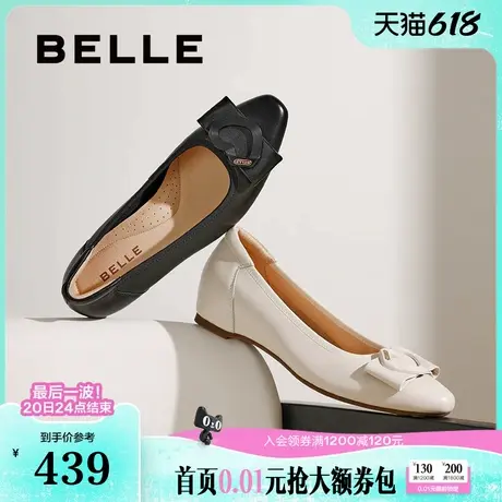 百丽女鞋子平底浅口单鞋25春季新款上班不累脚真皮晚晚鞋D3R1DAQ5图片