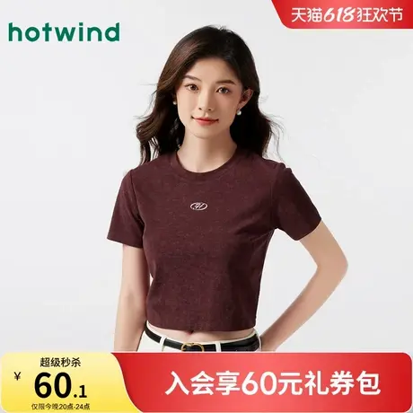 热风短袖T恤2024年夏季新款女士短袖上衣辣妹T甜酷短款正肩T恤女商品大图