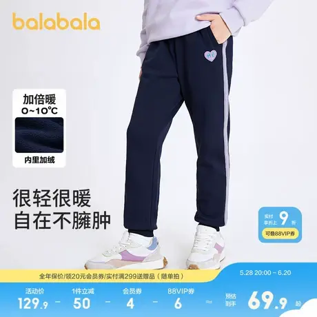 巴拉巴拉女童加绒裤子冬季儿童保暖长裤男童加厚休闲裤宝宝运动裤图片