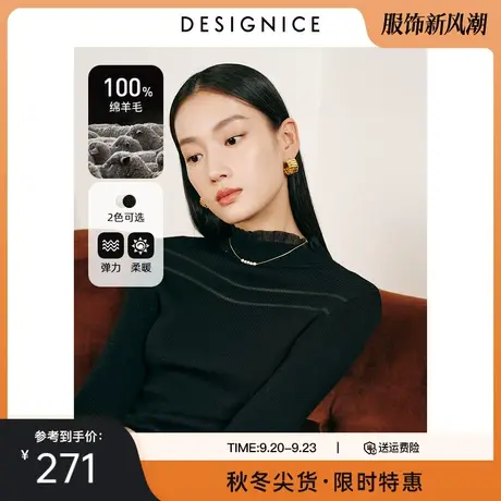 迪赛尼斯黑色套头羊毛衫2023秋冬100%羊毛内搭打底衫修身毛衣女商品大图