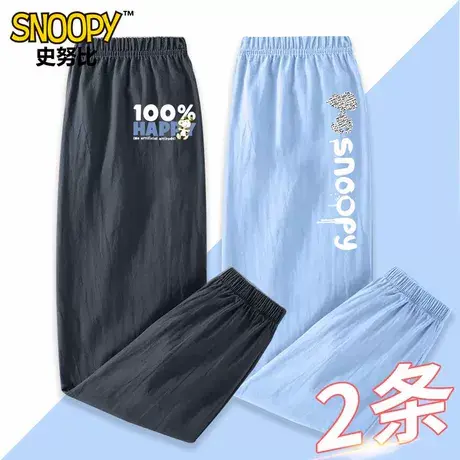 史努比男童裤子薄款夏季2024大童潮牌休闲裤卡通帅气儿童防蚊裤男图片