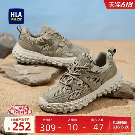 HLA/海澜之家男鞋新款夏季潮流厚底耐磨舒适网面运动鞋增高休闲鞋图片