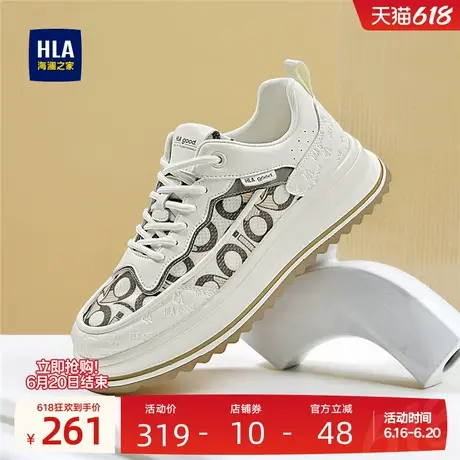 HLA/海澜之家男鞋新款夏季时尚拼色休闲鞋百搭透气厚底鞋男增高鞋商品大图
