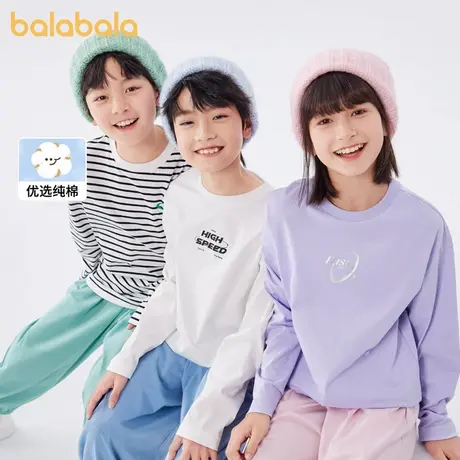 巴拉巴拉t恤男女中大童春装新款纯棉舒适圆领纯色上衣长袖打底衫商品大图
