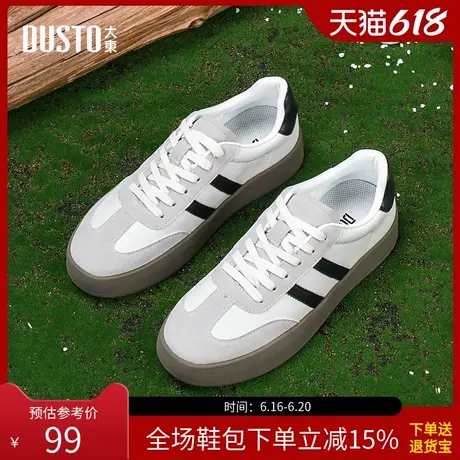 大东日常休闲板鞋男鞋2025春季新款时尚平底中跟系带圆头C1129商品大图