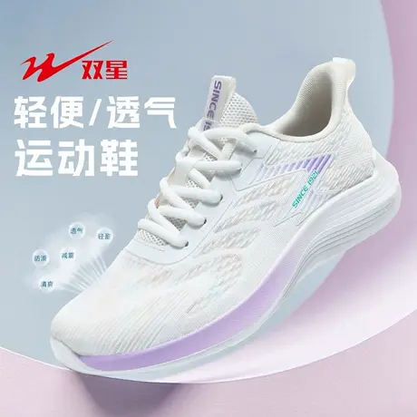 双星女鞋2025新款夏季网面透气妈妈轻便软底跑步鞋子中老年运动鞋商品大图