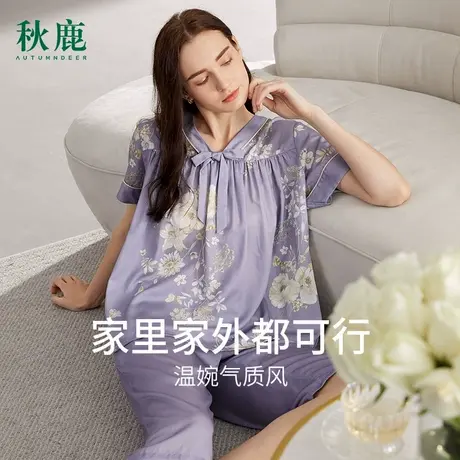 秋鹿梭织天丝睡衣女款夏季V领简约套头短袖七分裤丝绸家居服女夏商品大图