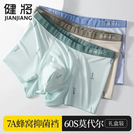 健将男士内裤男款莫代尔2025新款四角男生纯棉抗菌青少年平角短裤商品大图
