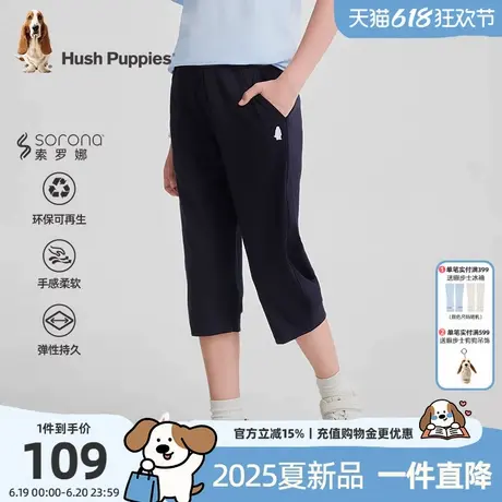暇步士童装女童七分裤2025夏季新款大童舒适运动裤儿童宽松休闲裤商品大图