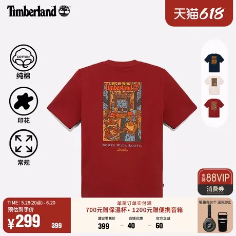 Timberland添柏岚官方男女同款短袖T恤春夏新款户外加厚|A6A9K图片