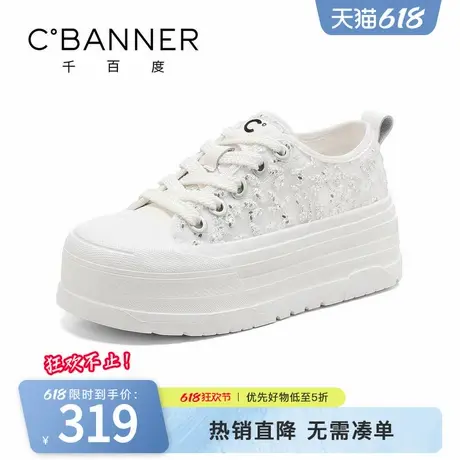 千百度女鞋2025夏季新款百搭蕾丝拼接网面透气运动板鞋厚底小白鞋商品大图