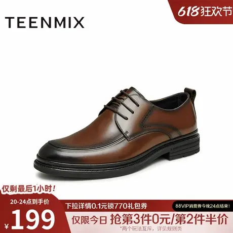 官方正品天美意男鞋舒适款尖头通勤商务系带男正装皮鞋3KS01CM3图片