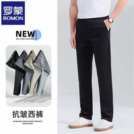 【桑蚕丝】罗蒙夏季新款高端小西裤男士修身弹力正装休闲裤子N1Z商品大图
