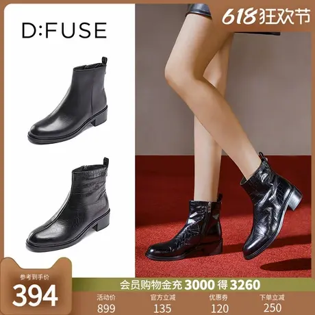 DFuse秋冬牛皮圆头粗跟短靴皮靴踝靴黑色女DF24116039图片