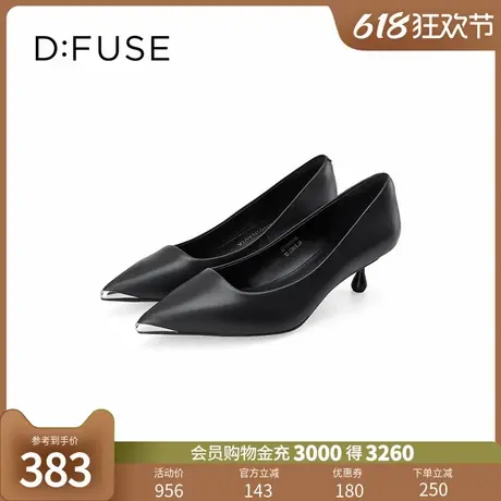 Dfuse迪芙斯2024春季新款OL尖头简约通勤细高跟单鞋女DF41111055图片