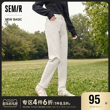 [预售]森马牛仔裤女显高显腿长九分裤秋季明线锥形裤小个子女生休商品大图