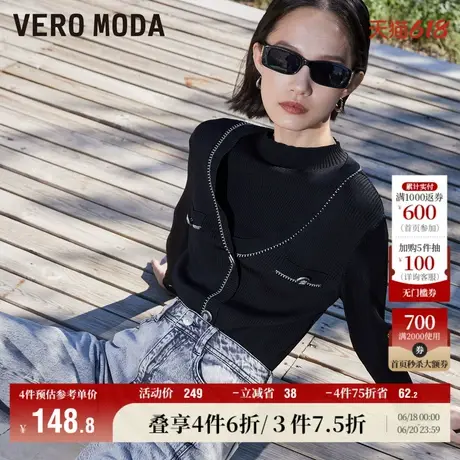 Vero Moda奥莱针织衫秋冬清仓优雅气质假两件九分袖上衣毛衣女图片