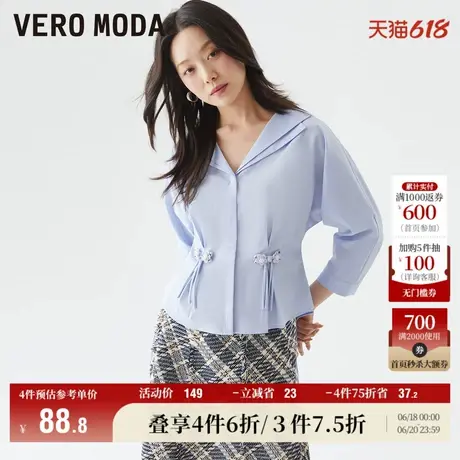Vero Moda奥莱衬衫女夏季清仓优雅通勤气质双层领上衣收腰百搭图片