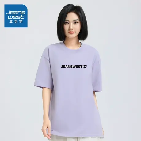 V6真维斯女装纯棉短袖T恤2025春夏新款简约字母印花打底衫上衣女商品大图