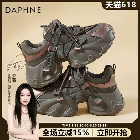 达芙妮咖啡色老爹鞋女厚底增高鞋显脚瘦2025炸街运动女鞋图片