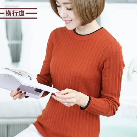 毛衣女士2023冬装圆领撞色拼接针织衫纯色羊毛衫长袖上衣纯色打底图片