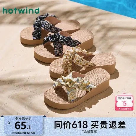 热风外穿凉拖女鞋2025年夏季新款厚底增高一字拖度假风百搭拖鞋女图片