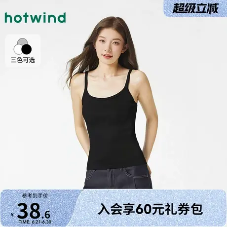 热风吊带背心2025年夏季新款女士基础吊带白色修身内搭无袖上衣商品大图