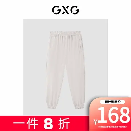 【新款】GXG男装 多色基础简约宽松收口休闲裤通勤束脚裤男长裤图片