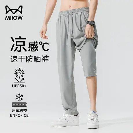 【冰丝防晒裤】猫人超薄速干休闲裤男士夏季宽松垂感直筒运动卫裤商品大图