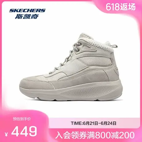 Skechers斯凯奇2024新款女休闲高帮鞋宽楦适合宽脚面高脚背厚脚掌图片