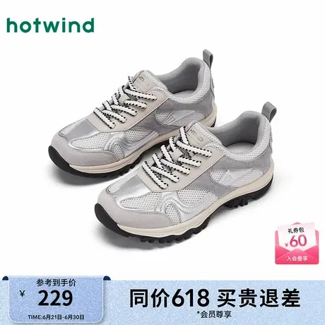热风厚底老爹鞋女款2025年秋季新款网面户外跑步鞋透气百搭老爹鞋图片