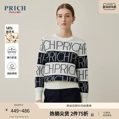 PRICH【23摩登针织系列】羊毛混纺多款式舒适柔软微宽松针织衫女商品大图