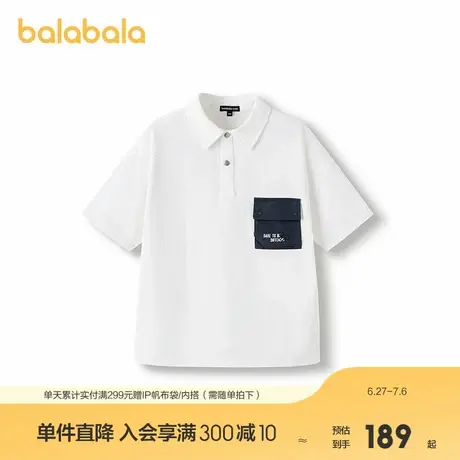 【商场同款】巴拉巴拉童装儿童短袖t恤2025夏款POLO衫男凉感舒适图片