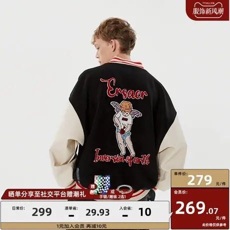 ER丘比特撞色拼接棒球服男春秋季美式毛巾绣夹克情侣宽松休闲外套商品大图