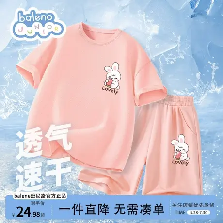 班尼路童装女童夏套装2025新款儿童冰丝速干短袖短裤夏季运动粉色商品大图