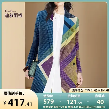 迪菲丽格秋装2023年新款流行印花休闲西装外套女高级感中长款西服商品大图